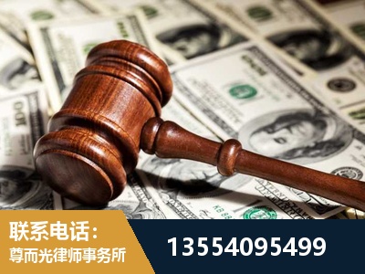 昌平-离婚纠纷律师