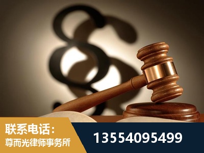 昌平-顶尖律师团队