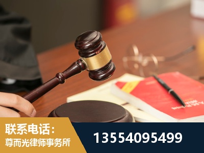 昌平-工伤赔偿律师