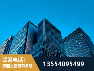 昌平-刑事案件律师