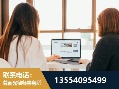 昌平-工伤认定律师