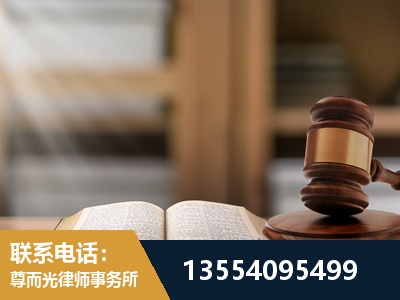 昌平-劳动仲裁律师