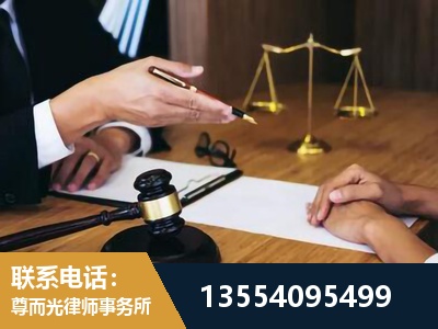 昌平-婚内出轨离婚律师