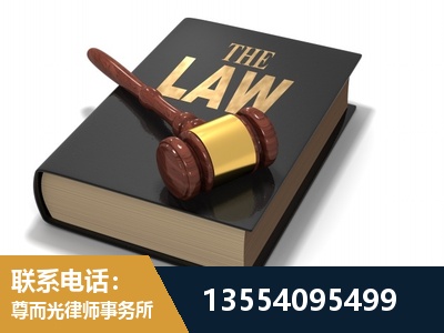 昌平-"法律 + 新媒体" 融合创新
